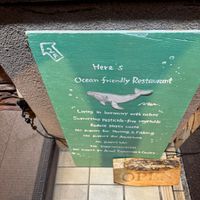 Welcome sign at Mer in Tokyo