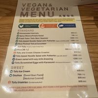   at Tofu Shokudou - 豆富食堂 in Tokyo