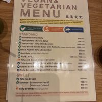 vegan menu options  at Tofu Shokudou - 豆富食堂 in Tokyo