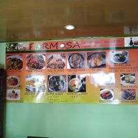Menu at Formosa in Quito
