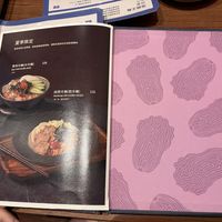 Menu  at Yache in Taipei