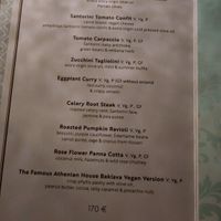 vegan tasting menu at The Athenian House in Santorini