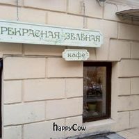 Beautiful Green Cafe at Prekrasnaya Zelenaya in St Petersburg
