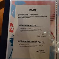 Part of menu 27 July 2023 at 85 Cafe in Shizuoka