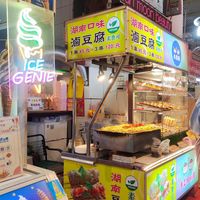 Food Stall with clearly visible vegan sign at Hunan Tofu Braised Tofu - 湖南豆腐 滷豆腐 in Yuchi