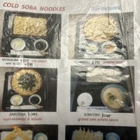   at Kanda Matsuya in Tokyo