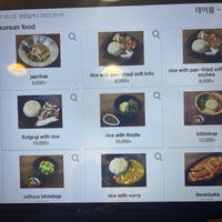   at Vegan Kitchen - 비건 키친 in Seoul