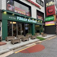   at Vegan Kitchen - 비건 키친 in Seoul