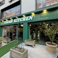   at Vegan Kitchen - 비건 키친 in Seoul