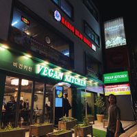   at Vegan Kitchen - 비건 키친 in Seoul