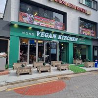Outside at Vegan Kitchen - 비건 키친 in Seoul