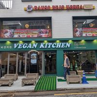  at Vegan Kitchen - 비건 키친 in Seoul