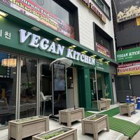   at Vegan Kitchen - 비건 키친 in Seoul