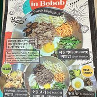   at Vegan Kitchen - 비건 키친 in Seoul