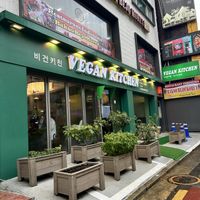   at Vegan Kitchen - 비건 키친 in Seoul