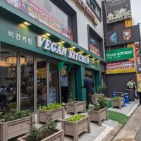  at Vegan Kitchen - 비건 키친 in Seoul