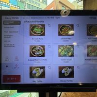   at Vegan Kitchen - 비건 키친 in Seoul