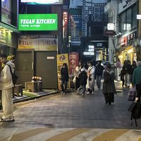   at Vegan Kitchen - 비건 키친 in Seoul