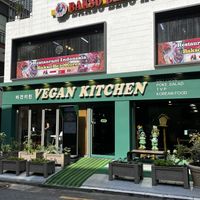   at Vegan Kitchen - 비건 키친 in Seoul