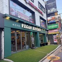  at Vegan Kitchen - 비건 키친 in Seoul