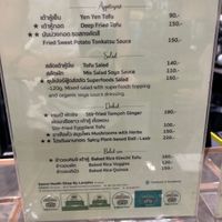 Menu   at Samui Health Shop by Lamphu in Koh Samui