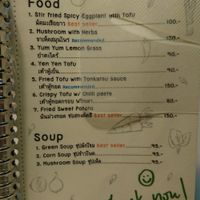 Vegan Menu 2/2 at Samui Health Shop by Lamphu in Koh Samui