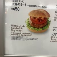  Vegan soy meat   at Doutor    in Osaka