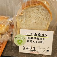 Vegan bread at Mont Ceri in Morioka
