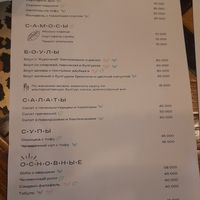 Menu in Russian at Artha in Tashkent