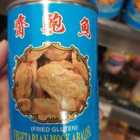 V at Go Asia Supermarkt in Cologne