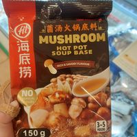  at Go Asia Supermarkt in Cologne