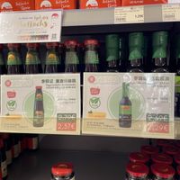Special sauces  at Go Asia Supermarkt in Cologne