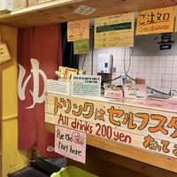   at OKO Takoyaki in Osaka