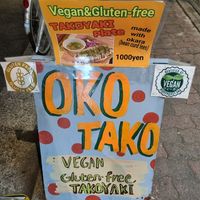  at OKO Takoyaki in Osaka