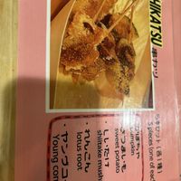   at OKO Takoyaki in Osaka