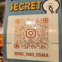  at OKO Takoyaki in Osaka