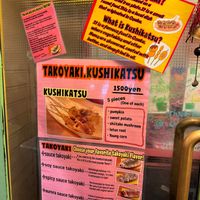 Menu at OKO Takoyaki in Osaka