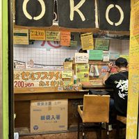   at OKO Takoyaki in Osaka