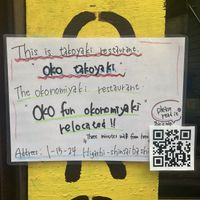   at OKO Takoyaki in Osaka