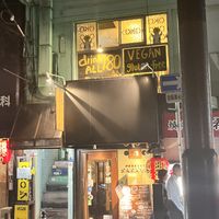 Store Front (Restaurant is upstairs)  at OKO Takoyaki in Osaka