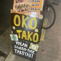   at OKO Takoyaki in Osaka
