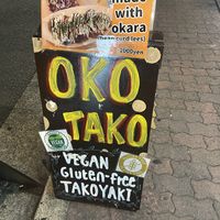   at OKO Takoyaki in Osaka