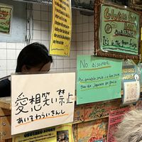   at OKO Takoyaki in Osaka