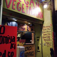  at OKO Takoyaki in Osaka