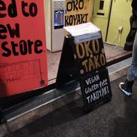  at OKO Takoyaki in Osaka
