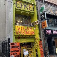   at OKO Takoyaki in Osaka