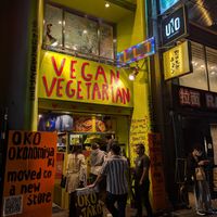  at OKO Takoyaki in Osaka