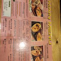  at OKO Takoyaki in Osaka
