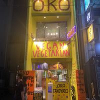   at OKO Takoyaki in Osaka
