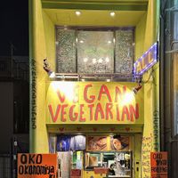   at OKO Takoyaki in Osaka